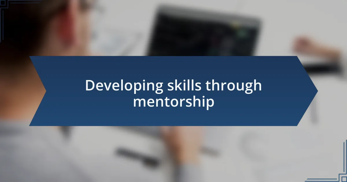 Developing skills through mentorship